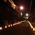 江戸時代から残されている街並みが灯火に照らされている様子を撮影した写真