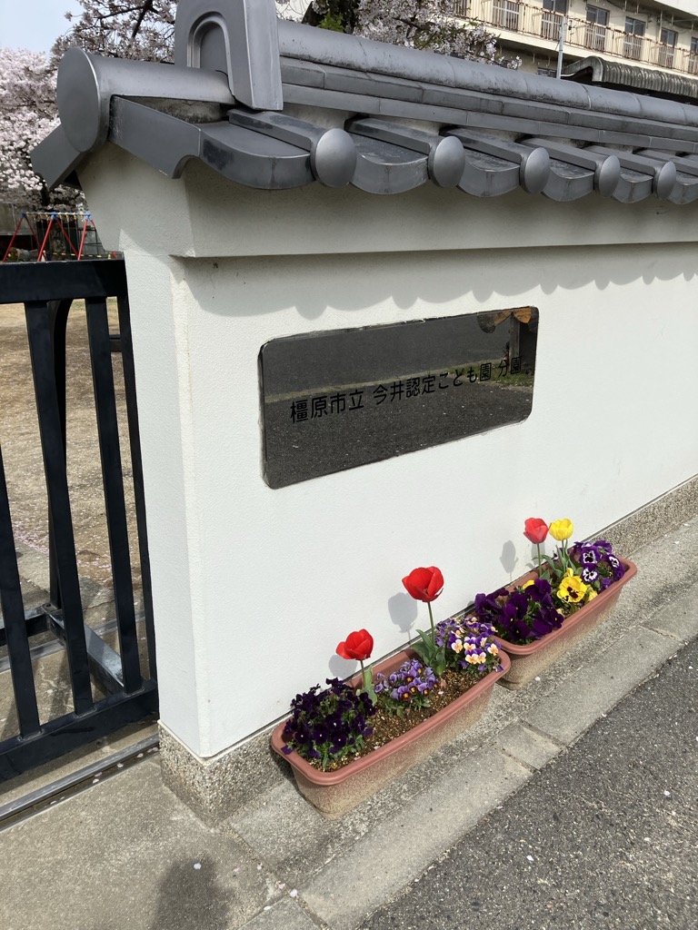 kannbanntukiimaininnteikodomoenn