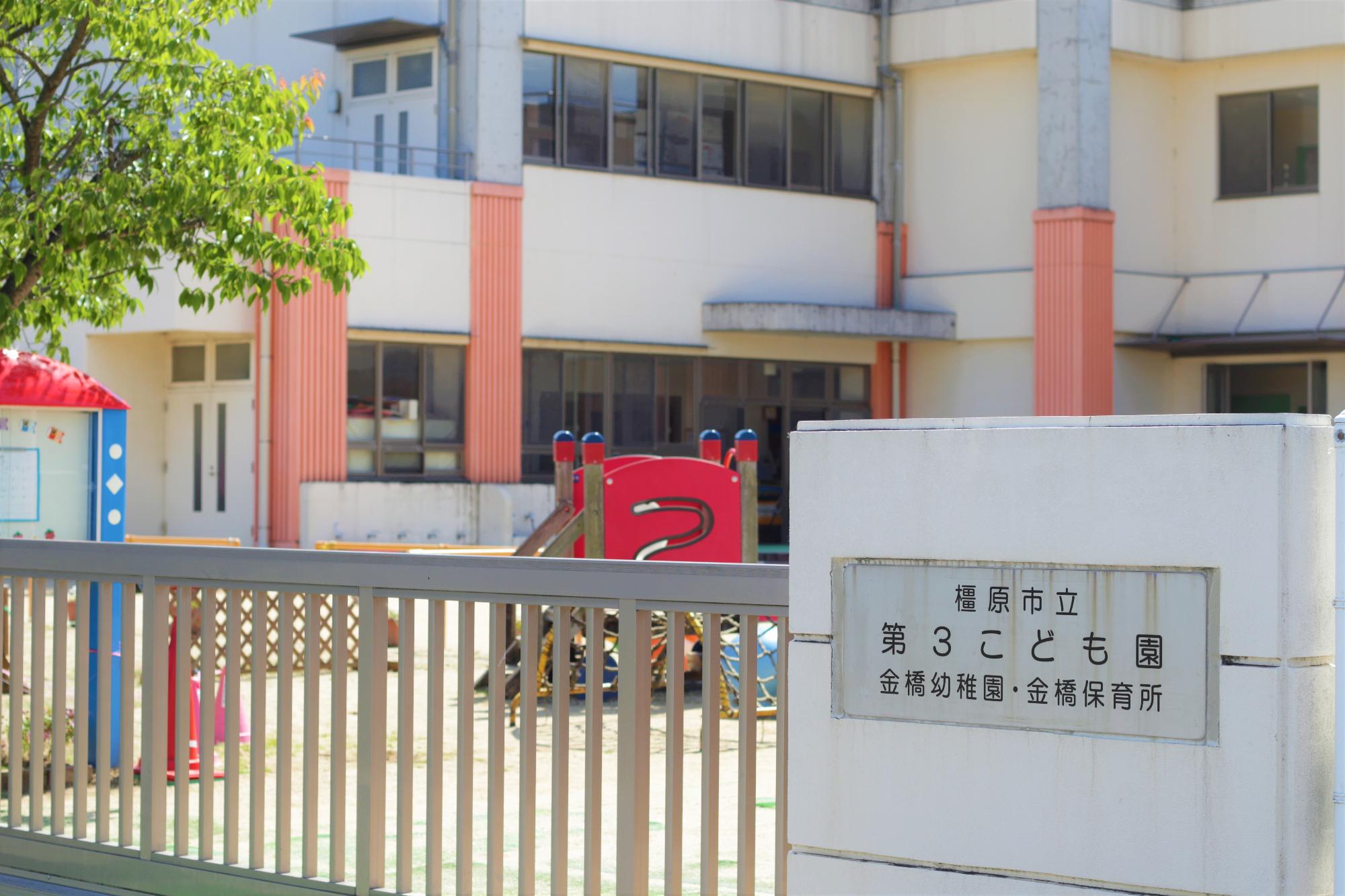 園舎2