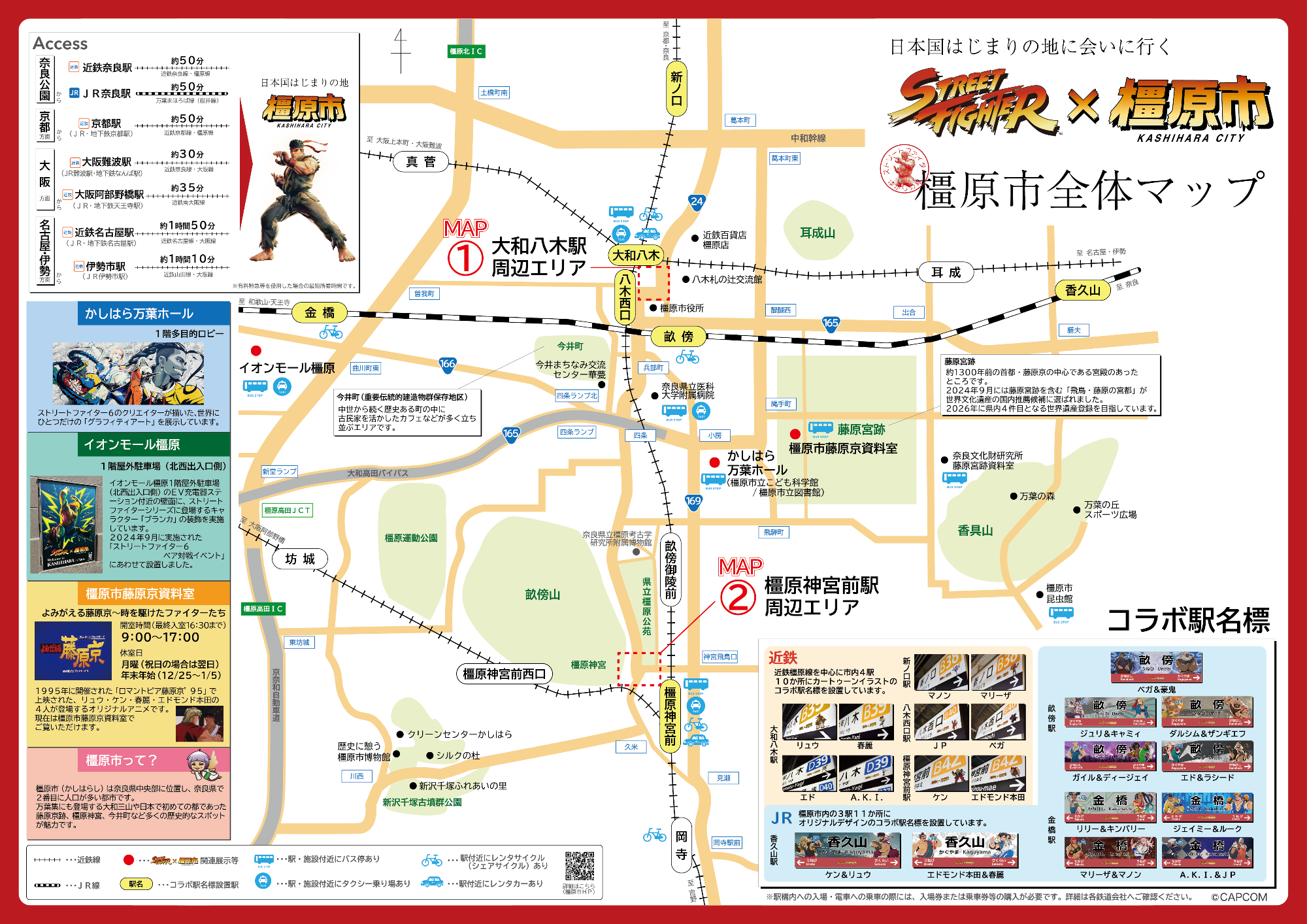 map_ryu_0203