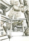横大路「山口神社」が描かれた絵はがき（セピア調）