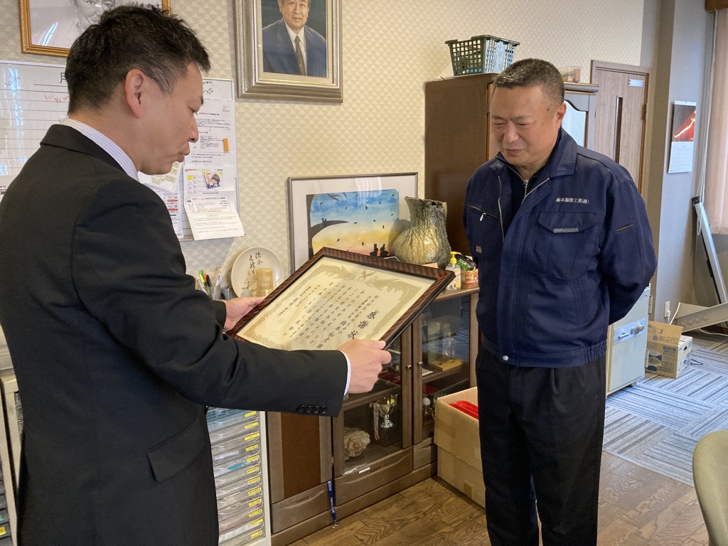 梅本樹脂工業株式会社への感謝状贈呈の様子