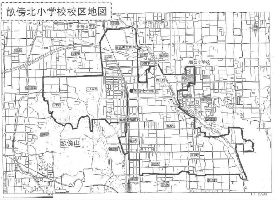 畝傍北小学校校区地図