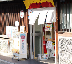 おにみみコーラ 1
