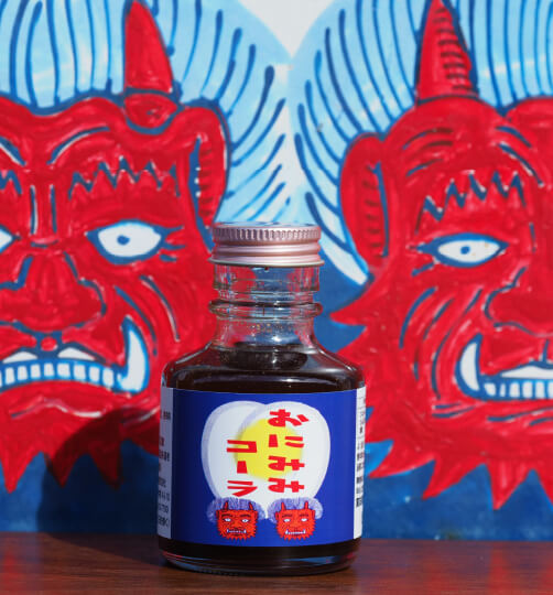 おにみみコーラ 2