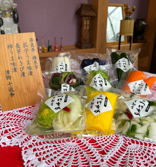 十返舎 2