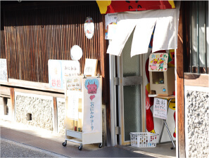 おにみみコーラ 1